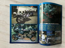 ロードライダー　２００７年６月号付録「The WON WON Bike」_画像4