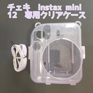  Cheki instax mini 12 clear case deco seal attaching lame purple 