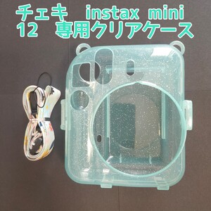 Cheki Instax Mini 12 Clear Case с Deco Seal