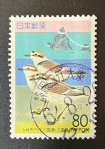 chkt691　使用済み切手　シロチドリと二見浦・三重県　1994年発行　静岡遠江大東　6.8.2〇