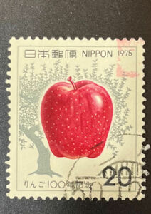 chkt698　使用済み切手　りんご100年記念　1975　櫛型印　50.12.〇