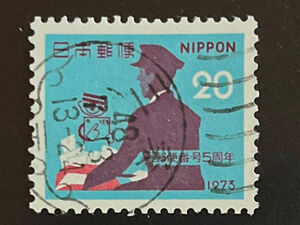 chkt668　使用済み切手　郵便番号5周年　唐草印　三条　48.7.13