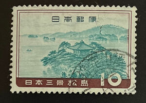 chkt671　使用済み切手　日本三景松島　櫛型印　