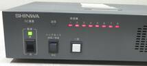 (Q14) SHINWA AFV401SD型　無線主装置_画像4