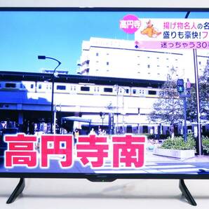 (B80) SHARP AQUOS 2T-C42BE1 42型 2020年製 液晶テレビ/LEDバックライトの画像2