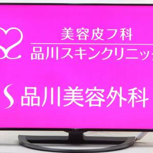 （Q79)  SHARP シャープ アクオス 8T-C60BW1 2020年製 60型 液晶テレビ・8K対応 /BS・CS 4Kチューナー内蔵 /YouTube対応 /Bluetooth対応の画像1