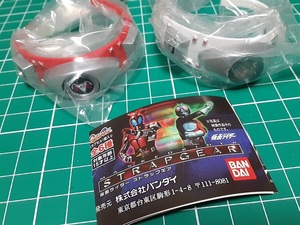 旧1号変身ベルト＋旧2号変身ベルト　 仮面ライダー　ストラップギア　ガシャポン　バンダイ