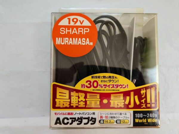 ACアダプタ　SHARP MURAMASA用