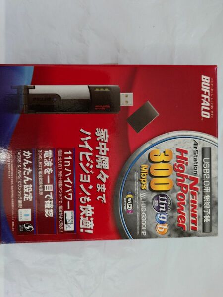 BUFFALO USB2.0用　無線子機　WLI-UC-G300HP