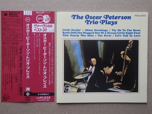 【 極美良品 帯付高音質24bit盤】The Oscar Peterson Trio Plays //オスカー・ピーターソン・トリオ プレイズ　 ♪VERVE POCJ-2472