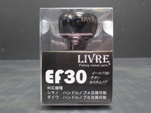 LIVRE リブレ Special Derivaition EF30 ハンドルノブ E30SBK-1 ブラック×ブラック_画像1