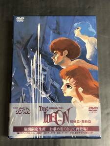 【DVD】伝説巨神イデオン 接触編、発動編 [限定版]