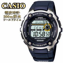 1円～1スタ 新品未使用 逆輸入model CASIO カシオ電波時計200m防水【誤差10万年に1秒】NV ネイビー 20気圧 超高性能 ハイスペック腕時計_画像2