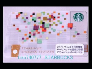 スターバックス・カード■PIN未削り■渋谷・ツタヤ店限定■残０■スタバ