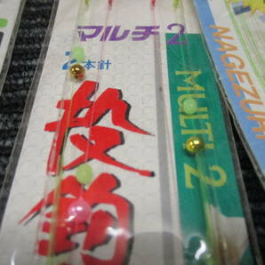 新品 投釣り仕掛け 8号/9号/10号  合計4セット（キス/カレイ/ハゼ/カサゴ/メゴチ/アイナメ/投げ釣りの画像8