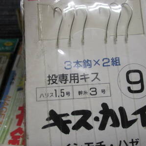 新品 投釣り仕掛け 8号/9号/10号  合計4セット（キス/カレイ/ハゼ/カサゴ/メゴチ/アイナメ/投げ釣りの画像5