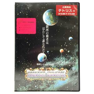 PC игра [FRONTIER UNIVERSE Frontier Uni va-s Tetris имеется PC-9801 5~2HD] дискета работоспособность не проверялась текущее состояние товар D-4433