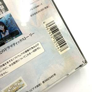 ゲームソフト『PlayStation リフレインラブ2 帯 はがき付き』PS プレイステーション 現状品 D-4530の画像9