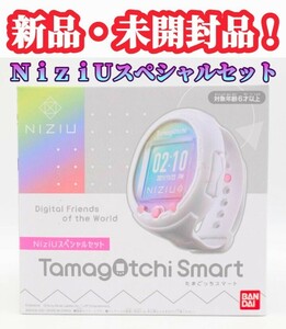 【新品・未開封品】□バンダイ□たまごっちスマート□NiziUスペシャル□セット□ＮｉｚｉＵ□オリジナルフォトカード付き□即決□