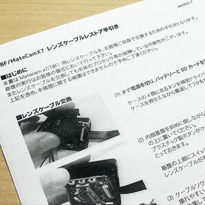 ★2本セット★Matecam X7 交換用レンズ【DIY仕様/SONY IMX258】WIFI 4Kカメラ 基盤型の画像3