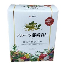 【2点セット】 フルーツ酵素青汁 + 大豆プロテイン 3g×24包入 健康食品　青汁　健康食品　美肌　ダイエット　野菜　大麦若葉_画像7