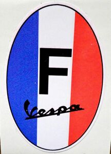 VESPA ベスパ・フランス "F"　ステッカー　7.5cm X 5cmデカール