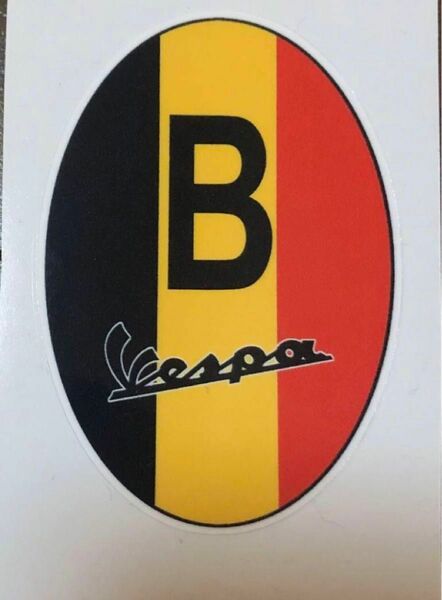 VESPA ベスパ・ベルギー "B"　ステッカー7.5cm X 5cm デカール