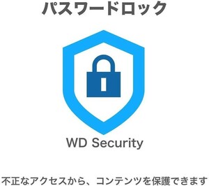 Western Digital 外付HDD バックアップ My Book 2021 WDBBGB0180HBK-JEEX/E