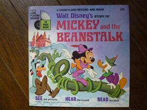 EP☆　Walt Disney's Mickey And The Beanstalk　ディズニー　ミッキー　☆