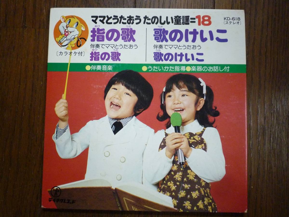 2025年最新】Yahoo!オークション -ママとうたおうの中古品・新品 2025年最新】Yahoo!オークション -ママとうたおうの中古品・新品