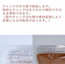 日清丸紅飼料 おとひめEP3 450g (2.9～3.3mm) 沈降性(沈下性) 小分け品 金魚 餌 500gから規格変更 10002514_画像4