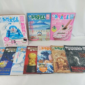 藤子・F・不二雄☆ワンダーランド ぼくドラえもん No.1-25 他まとめセット 中古現状品 【1円スタート】の画像1