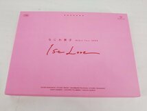 なにわ男子 Debut Tour 2022 1st Love (初回生産限定盤) DVD2枚組_画像1