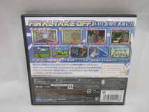 セガ3D復刻アーカイブス3 FINAL STAGE Nintendo3DS SEGA ソフト 中古品 ◆030064_画像2