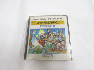 スーパーマリオブラザーズ スーパーマリオブラザーズ2 ディスクシステム ファミコン 中古品 ◆030085