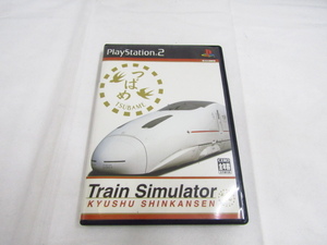 【PS2】 Train Simulator 九州新幹線