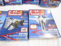 未開封 hachette 週刊F-14トムキャット 91,92,94~100 ■4688_画像5