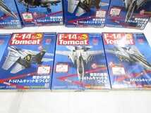 未開封 hachette 週刊F-14トムキャット 60~69 ■4685_画像5