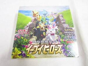 ポケモンカード イーブイヒーローズ 未開封ボックス シュリンク未開封 ■4729