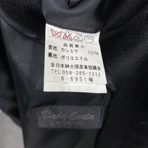 ko0313/06/70 1円～ 定価13万 DADY COSTA ダディコスタ カシミヤ100% チェスターコート 比翼3釦 カシミア NO. 30502 胸囲98 身長180_画像10