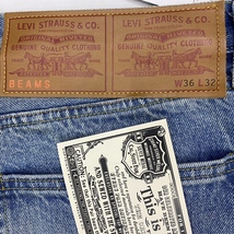 ko0313/23/71 1円～ BEAMS LEVI’S (R) × BEAMS / SUPER WIDE V2 JEANS (VINTAGE WASH) ビームス リーバイス スーパーワイドジーンズ W36_画像6