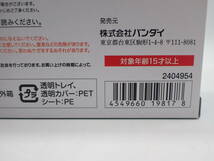 ha0302/06/30　バンダイ　S.H.Figuarts　仮面ライダーエグゼイド　仮面ライダーブレイブ レガシーゲーマー レベル100　魂ウェブ商店_画像3