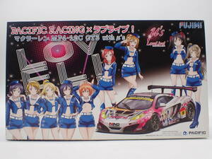 ha0302/20/34　未組立　フジミ模型　FUJIMI　PACIFIC RACING TEAM×ラブライブ!　1/24 マクラーレン MP4-12C GT3 withμ`s 