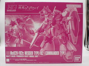 ha0314/21/34　未組立　バンダイ　機動戦士ガンダム 閃光のハサウェイ　HGUC　1/144 Me02R メッサーF02型　指揮官機