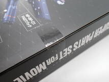ha0320/28/29　未開封　バンダイ　超時空要塞マクロス 愛・おぼえていますか　DX超合金 劇場版VF-1対応ストライク　スーパーパーツセット _画像4