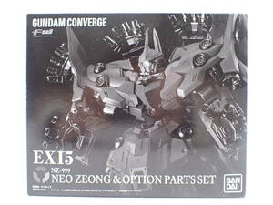 ha0320/32/29　未開封　バンダイ　FW GUNDAM CONVERGE EX15 ネオ・ジオング＆オプションパーツセット プレミアムバンダイ