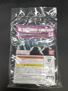 ta0303/07/34 未組立 HGカスタマイズキャンペーン ウェポン ガトリングガン &ジョイントパーツ F バンダイ