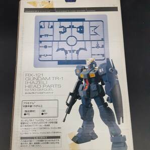 ta0316/01/34 未組立 ADVANCE OF Z ガンダムTR-1 電撃ホビーマガジン 2003年1月号付録 1/100 MG ジム・クゥエル用 ヘイズル ヘッドパーツの画像2