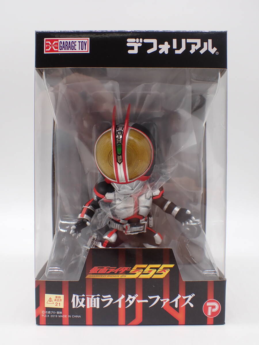 2024年最新】Yahoo!オークション -仮面ライダーデフォリアルの中古品 