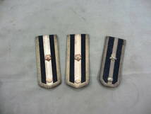 戦前の警察　略肩章　警部補　3個_画像1